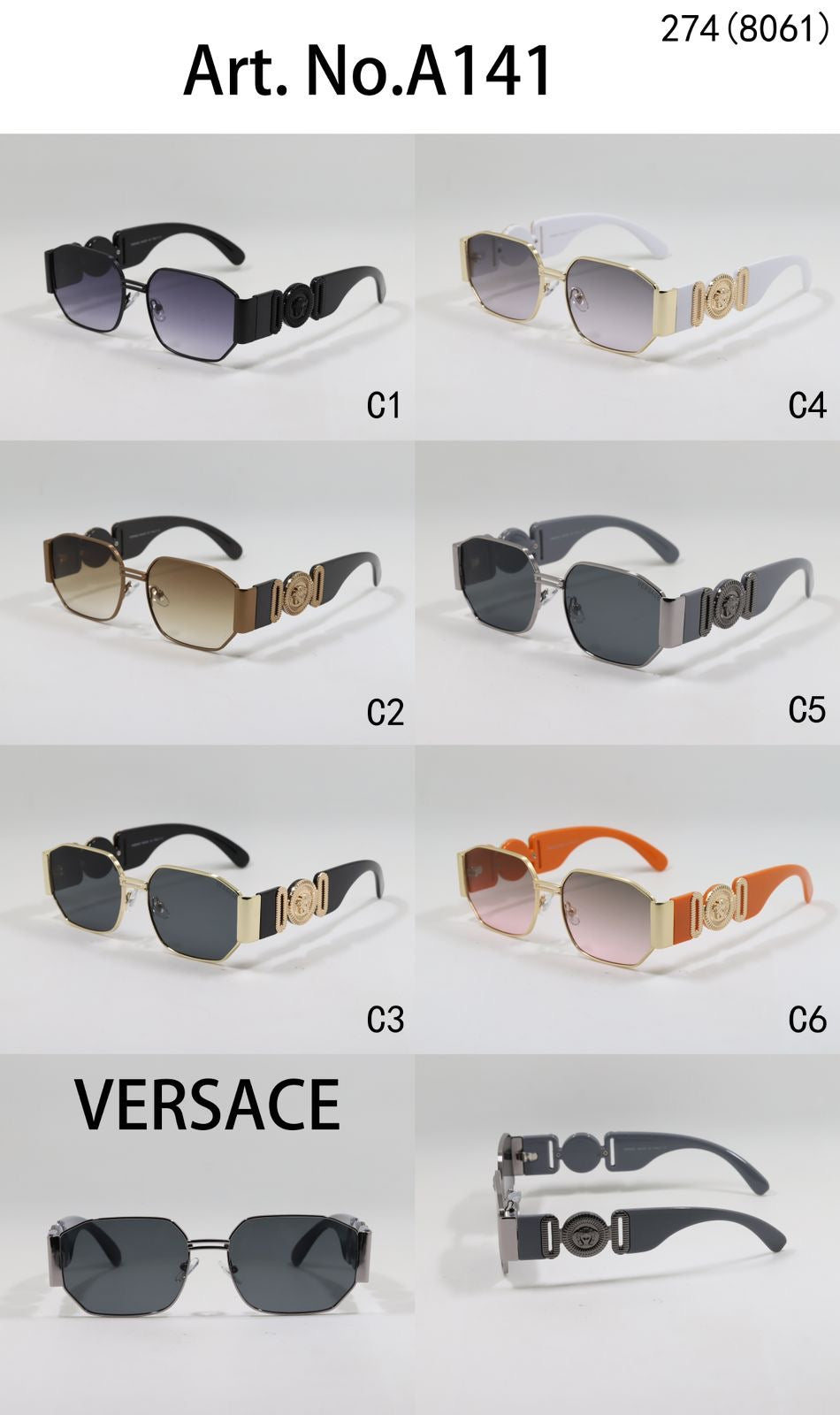 Gafas de Sol Versace A141