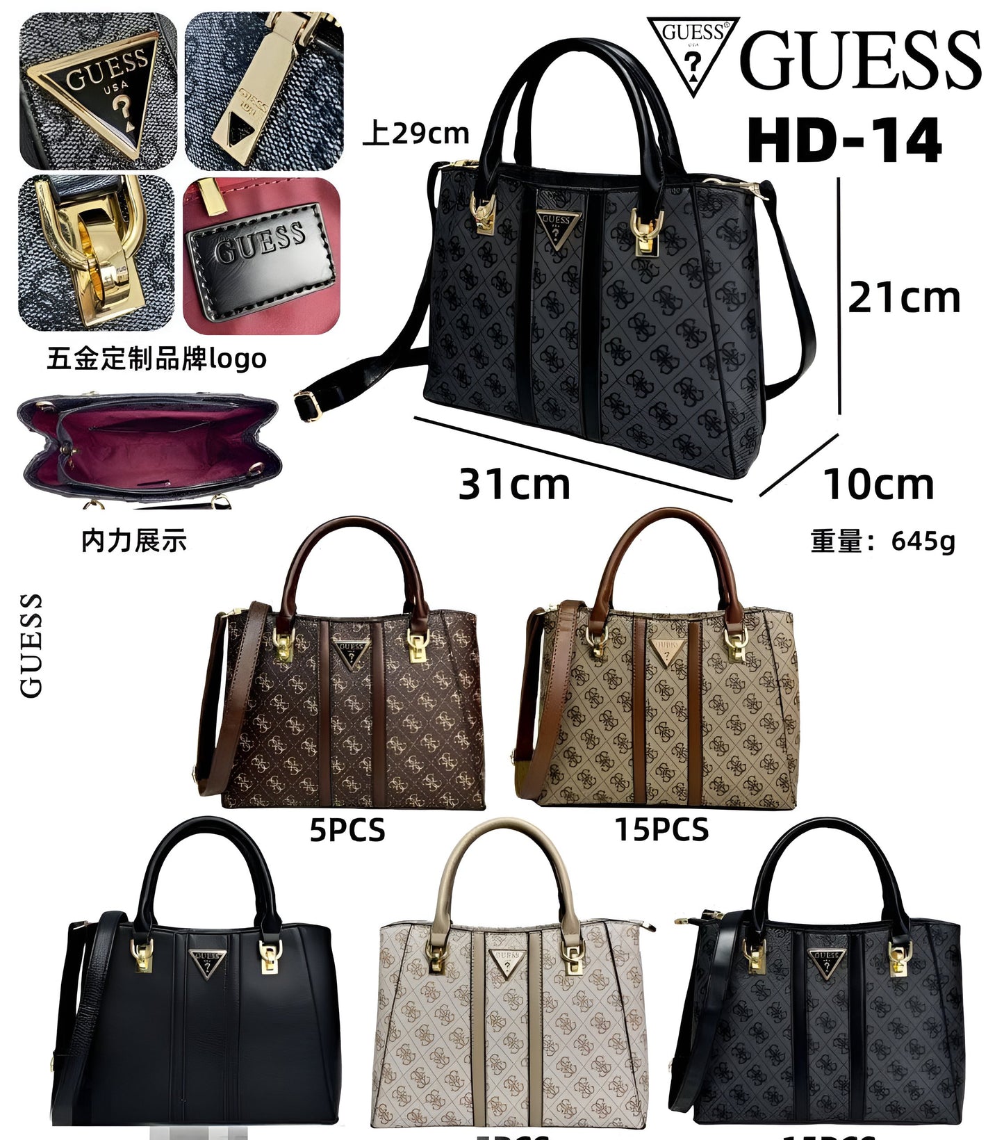 Bolsa Gues-s (E3) HD-14