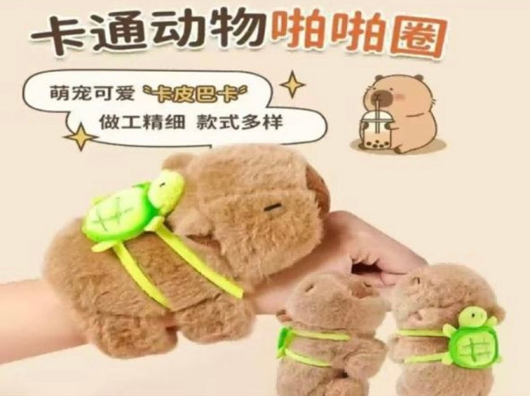 Capibara Peluche Pulsera Musical 🎶 Mochila de Tortuga 17 cm (J2) MRYK-55